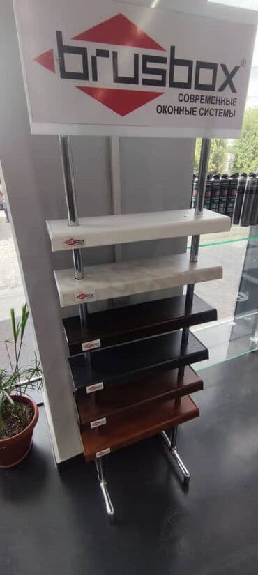 буу терезе эшик: Буюртмага алюминий терезелер, Фасаддык — 3