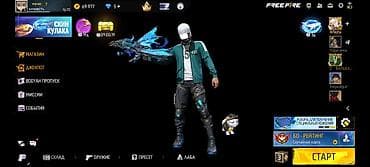 Табылгалар, бекерге берем: (Личная вреча)Игровой аккаунт Free Fire Основное: - Ник: монах - — 9