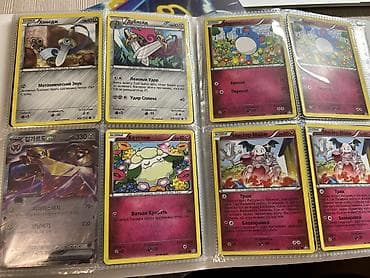 Лыжи: Продаю Pokemon cards TCG Из серий — 7