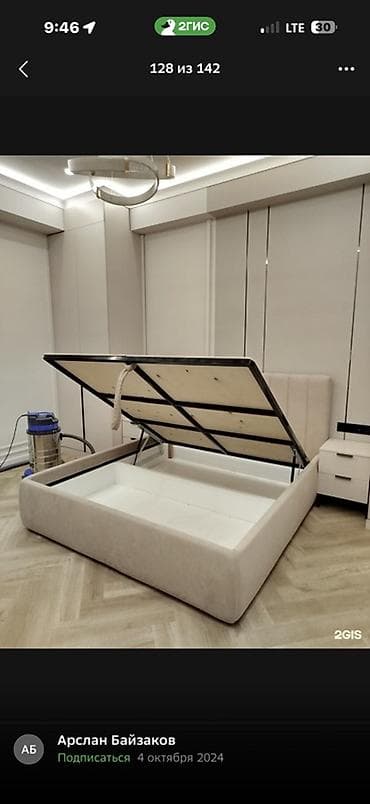 перевоз мебели: Требуется на фабрику по мягкой мебели Мастер Каркасник и Обивщик — 5