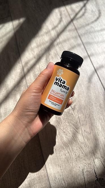 Личные вещи: Набор БАДов Siberian Wellness / VitaMama: 1) Mama Box 3 в 1 — — 3