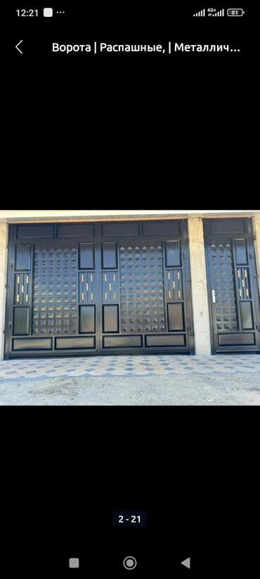 скупка сварочных апаратов: Сварка | Ворота — 8