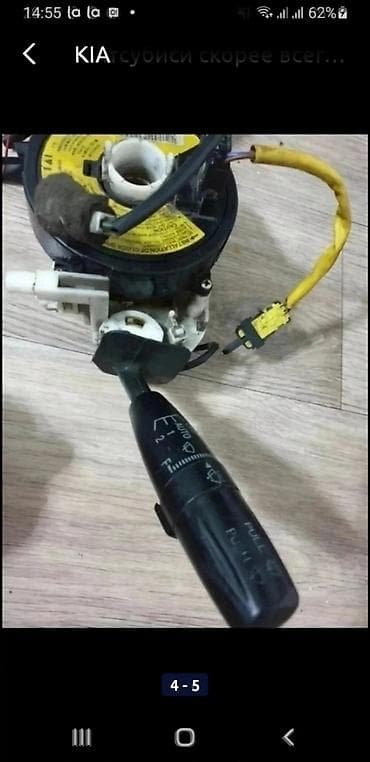 golf 1: KIA Кия 2-х тысячных годов скорее всего Carnival.RIO.Spectra Гитара — 4