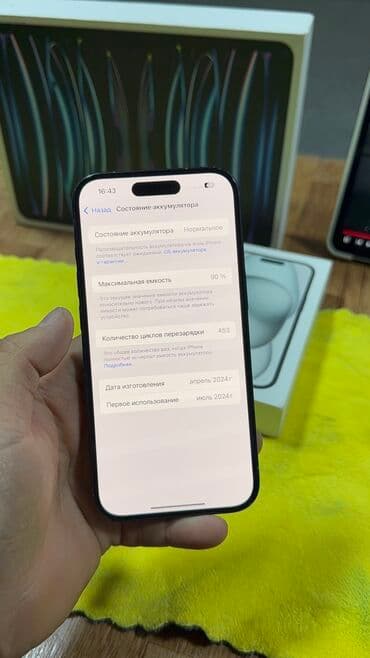 сколько стоит iphone 15 в бишкеке: IPhone 15, Б/у, 128 ГБ, Коробка, 90 % — 11