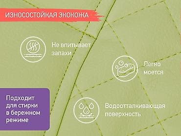 Детский мир: Чехол для детского стульчика универсальный Мягкий чехол от ROXY-KIDS — 6