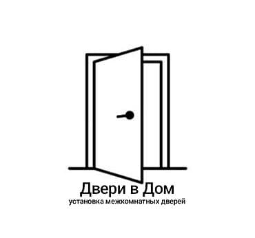 Услуги по строительству и ремонту: Дверь: Установка, Бесплатный выезд — 1