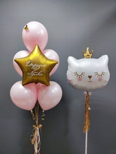 доставка цветов: 🌟Гелиевые шарики на доставку!!!🌟 • Широкий ассортимент шаров на любой — 8