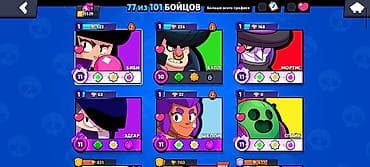 игры на playstation 2: Игровой аккаунт Brawl Stars - Ник: Love_Khadija, ID-тег: #2C80J8L8LG — 4