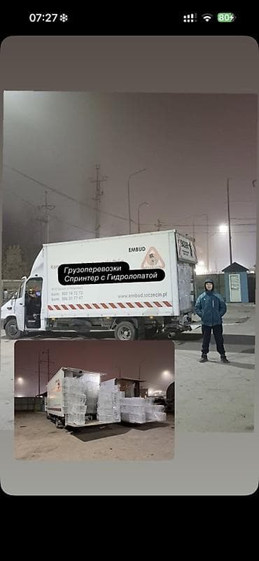 машина с манипулятором: Грузоперевозки на фургоне Mercedes Sprinter с гидробортом — 2