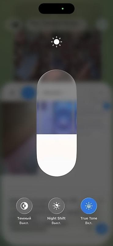 пад 6: IPhone 16, 128 ГБ, 97 % — 2