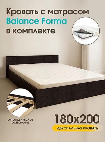 Продаю двухспальную кровать б/у вместе с матрасом, матрас