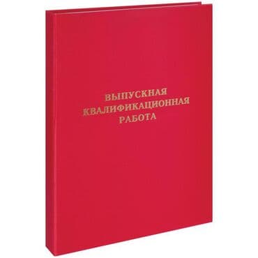 копировальный центр: Лазерная печать, | Блокноты, Каталоги, Книги — 1