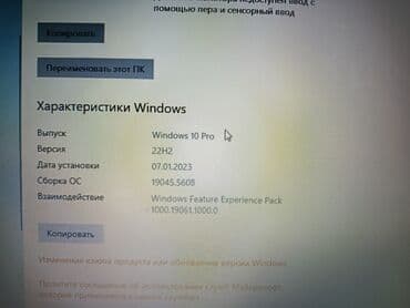 ноутбук хп: Ноутбук, HP, 15.6 ", Б/у, Для работы, учебы — 3