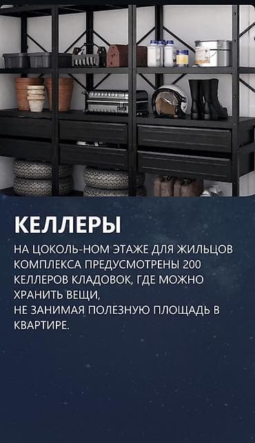 батик дом: 4 комнаты, 163 м² — 4