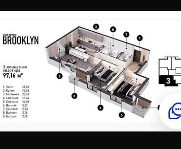 23: 3 комнаты, 97 м², Элитка, 3 этаж, ПСО (под самоотделку) — 1