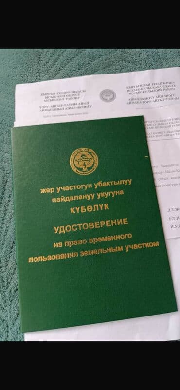 продаю дом в каракол: 8 соток — 7