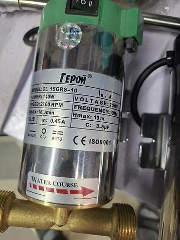 Дом и сад: Повысительные насосы для водоснабжения «Герой» (серия CL 15GRS) — 5