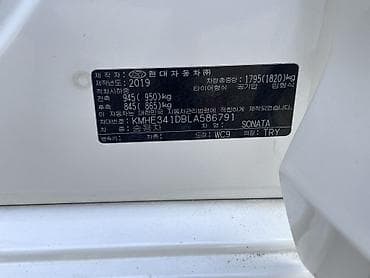 byd e5: Hyundai Sonata: 2019 г., 2 л, Автомат, Газ, Седан — 8