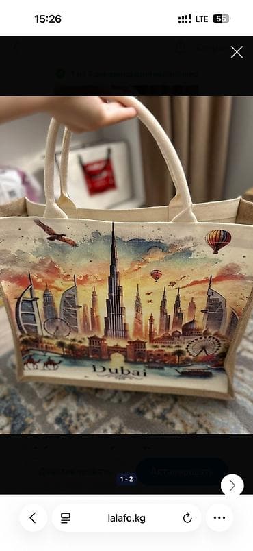 Классические сумки: Покупала в Абу Даби )отдам за 800 с — 2