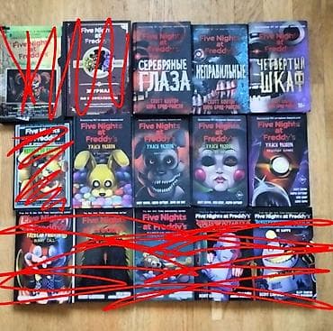 томас харрис: Продаю книги фнаф,500 сом каждая — 1