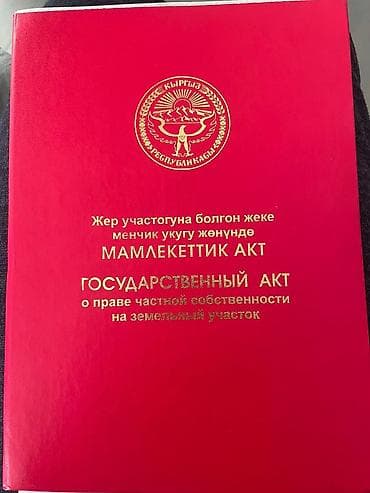 сузики вагон р: 5 соток, Для строительства, Договор купли-продажи, Красная книга — 2