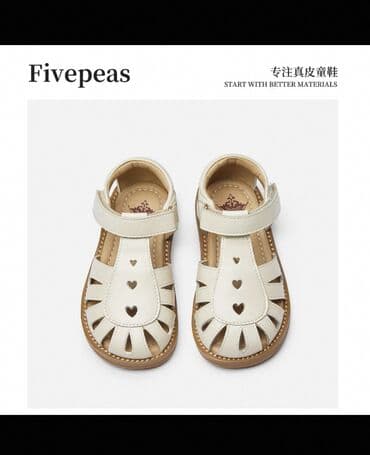 Кожаные босоножки