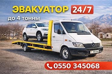 эвакуваторы: Со сдвижной платформой — 1