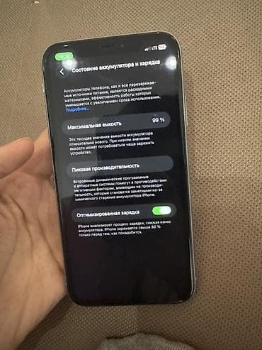google pxel 6: IPhone 11, 99 % — 1