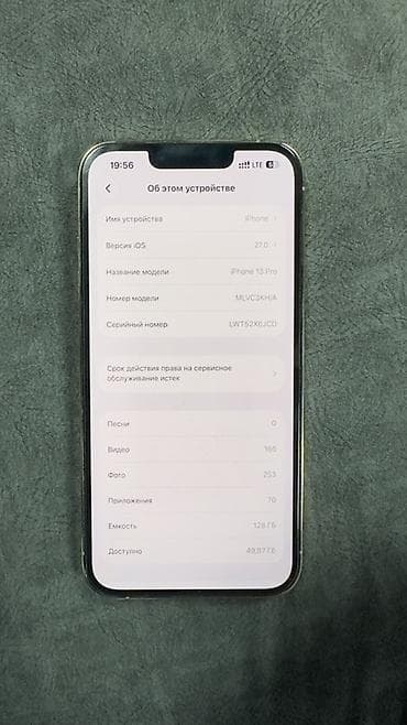 IPhone 13 Pro, 128 ГБ, Золотой, 100 % — 2
