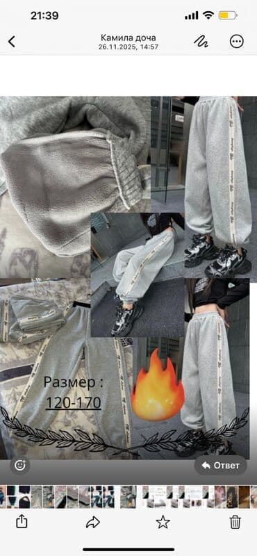 Джинсы и брюки, цвет - Серый