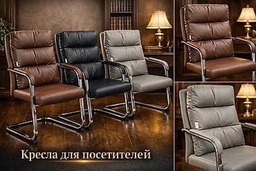 офисный шкаф бу: Офисное кресло, Новый, С колесиками, цвет - Черный, Экокожа, Платная доставка — 4