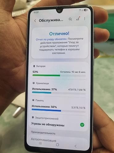 Уюлдук телефондор жана аксессуарлар: Смартфон Samsung Galaxy A33 5G (модель SM-A336B/DSN) Характеристики и — 4