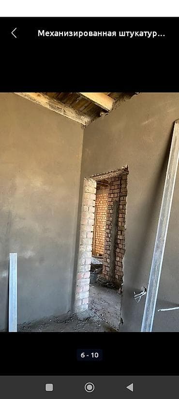 биндеры 120 листов для дома: Штукатурка стен Больше 6 лет опыта — 2