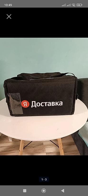 упаковочные товары: Пищевой контейнер, цвет - Черный — 2