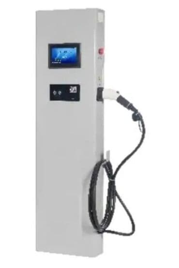 Электрические зарядные станции