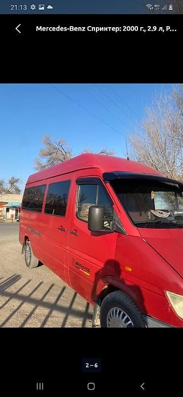 масляный насос на спринтер: Mercedes-Benz Спринтер: 2000 г., 2.9 л, Ручные, Дизель, Бус — 3