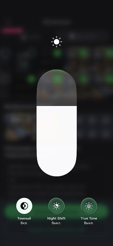 16 iphone: IPhone 15 Pro, Б/у, 128 ГБ, Синий, 88 % — 8