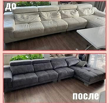 ecco kg: Перетяжка мягкой мебели ремонт реставрация мебели поролон — 1