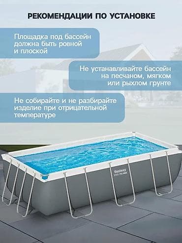 Бассейны: Каркасный бассейн Bestway Power Steel Размеры чаши: 404 × 201 × 100 — 6