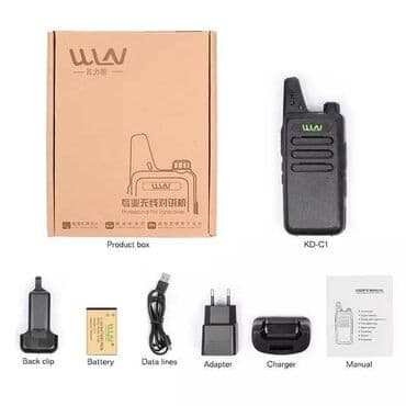 рация установка: Рации для магазинов, офисов и торговых центров предназначены для — 9