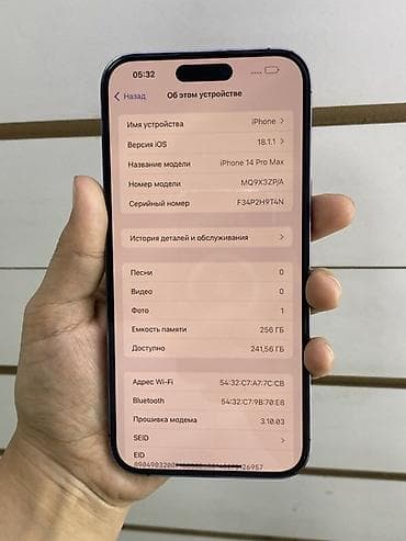 iphone battery: IPhone 14 Pro Max, 256 ГБ, Deep Purple, 99 % — 3