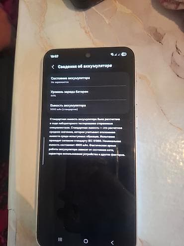samsung galaxy m51: Samsung Galaxy A55, Б/у, 128 ГБ, цвет - Белый, 2 SIM — 4