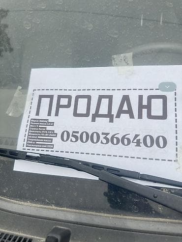 Tianye: Tianye : 2020 г., 2 л, Бензин, Минивэн — 4