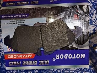 g2 master: Тормозные колодки MOTODOR (Disc Brake Pads) - Тип: передние дисковые — 2