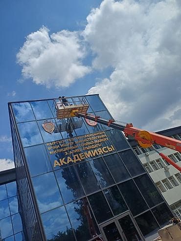 l 805: УСЛУГИ Автовышки 20метр телескопическая на базе малотоннажного шасси — 4
