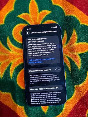 samsung tab s3: IPhone 12, 64 ГБ, Blue Titanium, 78 % — 3