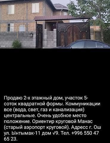 🏡 Срочно! Цена снижена с 250 000 $ до 235 000 $! Продается современный
