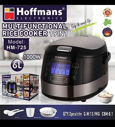 psp 2013: Мультифункциональная рисоварка Hoffmans Electronics HM-725 (19 в 1) - — 1