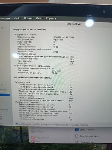 apple aipad: Apple MacBook Air 13" (M1, 8/256), цвет Gold - Процессор: Apple M1 — 6