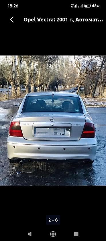 ope: Opel Vectra: 2001 г., 1.8 л, Автомат, Бензин, Седан — 5